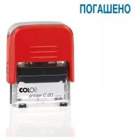 Оснастка для штампа Colop 38 х 14 мм автоматическая пластиковая прозрачная красная