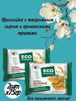 Хлебцы Eco botanica вафельные с творожным сыром и прованскими травами 75г х2шт