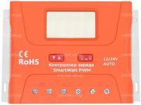 Контроллер заряда SmartWatt PWM 2430