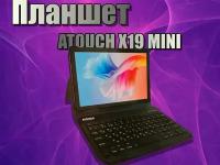 Планшет ATOUCH X19Mini 7 дюймов 8/256 ГБ, золотой