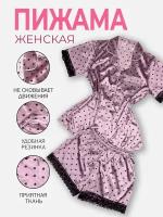 Женская атласная пижама с шортами, домашний костюм