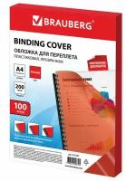 Обложки пластиковые для переплета А4 к-т 100 шт. 200 мкм прозрачные Brauberg 530829 (1)