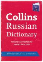 Collins Gem Russian Dictionary