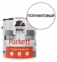 Лак паркетный Dufa Parkettlack полуматовый 2 л