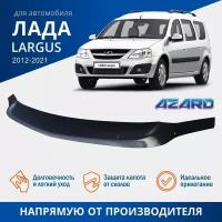 Дефлектор капота, спойлер на автомобиль Lada Largus AZARD