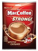 Напиток кофейный растворимый MACCOFFEE Strong 3в1, 10пак