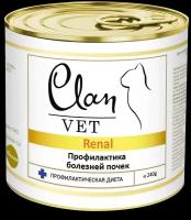 CLAN VET RENAL диетические консервы д/кошек Профилактика болезней почек 240г x 1 шт