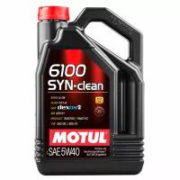 Масло моторное Motul 6100 SYN-CLEAN 5W-40 (4л) MOTUL-6100SC-5W40-4L