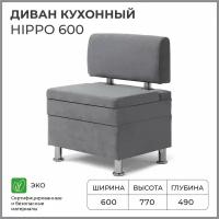 Диван кухонный NORTA Hippo 600х490х770