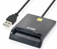 Считыватель карт D-Link DCR-100 (DCR-100/B1A) внутренний