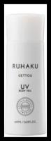 RUHAKU Gettou UV body veil SPF50 + PA ++++ Органический солнцезащитный крем для лица и тела