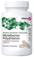 Vitterylab Метабиотик Polyenteron капс