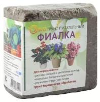 Грунт Экипаж Фиалка питательный, 0.7 л, 0.7 кг