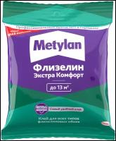 Клей для флизелиновых обоев Metylan Флизелин Экстра Комфорт 0.09 кг