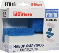 HEPA фильтр FILTERO FTH 16 THOMAS