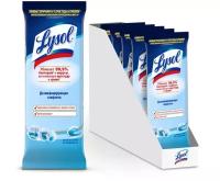 Lysol Дезинфицирующие салфетки Свежесть океана