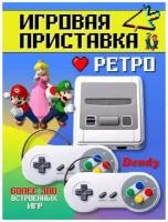 Игровая консоль ретро Super Mini SFC, 8bit / Игровая приставка / 620 встроенных игр