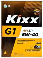 Синтетическое моторное масло Kixx G1 SP 5W-40, 4 л, 4 кг, 1 шт