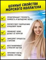 Морской коллаген + Гиалуроновая кислота и Витамин С/ Collagen Marine +HyalAcid+C, aTech nutrition 180 таблеток