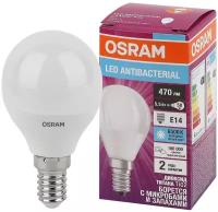 Светодиодная антибактериальная лампа Ledvance-osram OSRAM LCCLP40 5,5W/865 230VFR E14 470lm