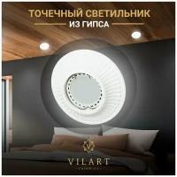 Точечный встраиваемый светильник из гипса Vilart V40-66, белый потолочный светильник для кухни, детской или гостинной 1хGU5.3 35Вт, 100х22мм