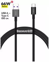 Data кабель USB Baseus 1м Type-C CATYS-01, черный