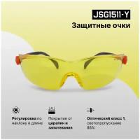 Очки защитные открытые с регулировкой дужек, янтарные линзы JSG1511-Y Jeta Safety