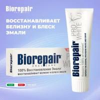 Зубная паста Biorepair Pro White сохраняющая белизну, 75 мл