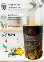 Масло оливковое FEROLI PREMIUM EXTRA POMACE, рафинированное 1 литр