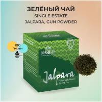 Зеленый чай листовой Nargis Single Estate Jalpara, Gun powder 100 гр