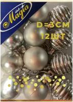 Пластиковые елочные шары Magia Club 3см, набор новогодних украшений 12шт, елочные украшения