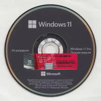 ОC Microsoft Windows 11 Pro 64-bit Russian 1pk DSP OEI DVD (FQC-10547)