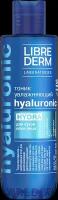 Librederm тоник увлажняющий Hydra Hyaluronic, 200 мл