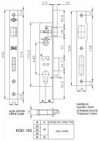 Замок врезной Kale Kilit 153 20 CR с ответной планкой