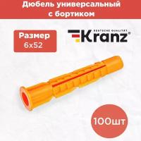 Дюбель универсальный с бортиком 6x52, 100 шт KRANZ