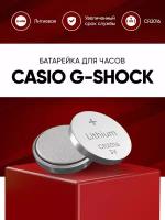 CR2016 батарейка в часы casio g shock (gshock) / батарея в мужские наручные часы касио джи шок (джишок)