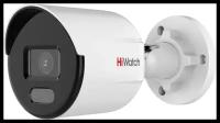 Камера видеонаблюдения HiWatch DS-I450L(B) (2.8 мм) белый