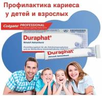 Colgate Duraphat. Фторлак для профилактики кариеса, восстановления эмали, снижения чувствительности зубов у детей и взрослых, 10 мл (Дюрафат Колгейт)