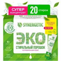 Synergetic Стиральный порошок 20 стиков