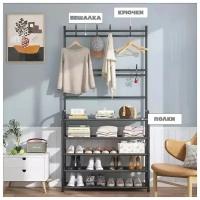 Вешалка в прихожую New simple floor Clothes Rack, 28х80х158 см / Этажерка для обуви