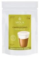 Кофе в капсулах Mola Cappuccino ((DG), 10кап/уп 1613670