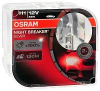 OSRAM Лампа галогенная OSRAM NIGHT BREAKER SILVER +100% 12V H1 55W 2 шт 64150NBS-HCB