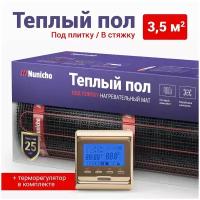 Теплый пол электрический под плитку Nunicho 3,5 м2 с программируемым золотистым терморегулятором в комплекте