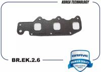 Прокладка коллектора BRAVE BR. EK.2.6 выпускного Matiz, Spark 0.8 OEM 96569653