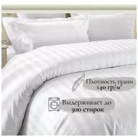 Комплект постельного белья Констанция 2,0 сп с Европростыней, сатин Премиум серия 