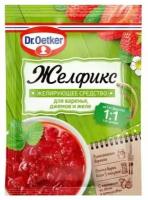 Dr. Oetker Желатин пищевой Желфикс 1:1 для варенья, джемов и желе, 20 г