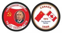 Шайба ХК Team Canada-USSR 1972 Чернышев