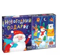 Пазл Puzzle Time В ожидании Нового года, 7984273