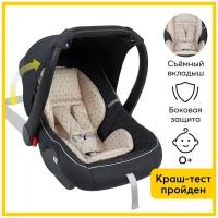 Автокресло-переноска Happy Baby детское от 0-12 месяцев (до 13 кг) Skyler V2, с анатомическим вкладышем, графитовый