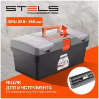 Ящик для инструмента Stels 17